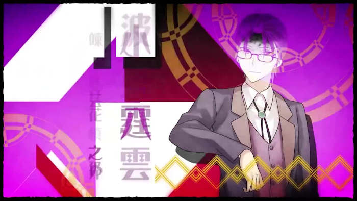 Meiji Tokyo Renka Full Moon | Nintendo Switch download